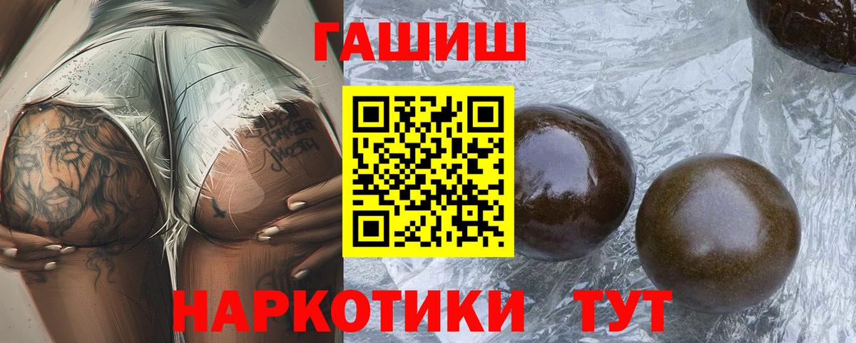 ГАШИШ VHQ  Вход с VPN  Новоуральск  ГАШИШ VHQ 