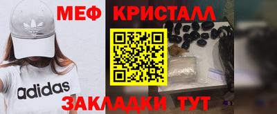 мет Каменск-Уральский