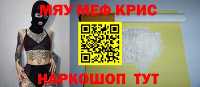 мет Каменск-Уральский
