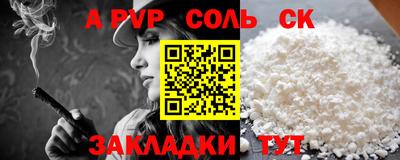не бодяженный Каменск-Шахтинский