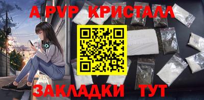 a pvp Камень-на-Оби