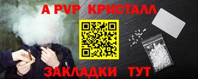 a pvp Камень-на-Оби