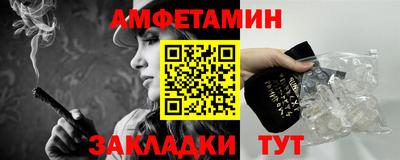 мет Каменск-Уральский