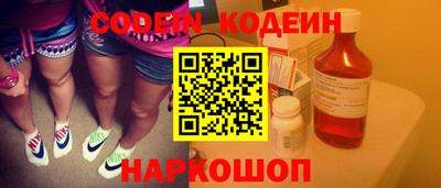 не бодяженный Каменск-Шахтинский