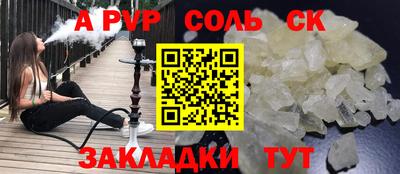 a pvp Камень-на-Оби