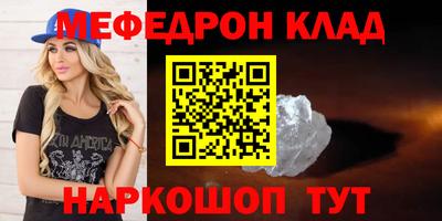 мет Каменск-Уральский