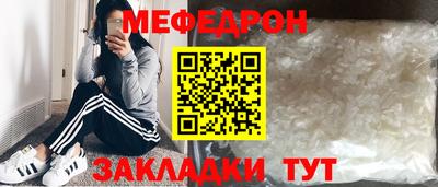 мет Каменск-Уральский