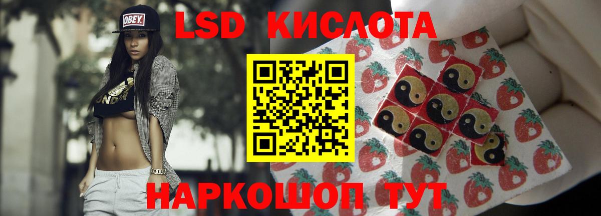 ЛСД экстази  ЛСД экстази ecstasy  ЛСД экстази ecstasy  Вход с VPN  Новоуральск 