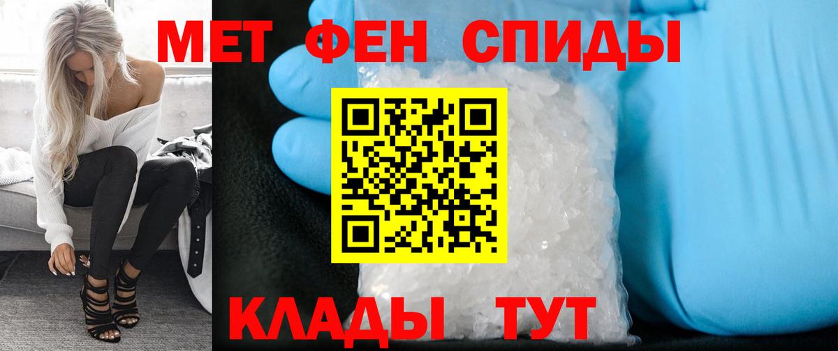 Новоуральск  Метамфетамин мет  Вход с VPN  Метамфетамин мет 