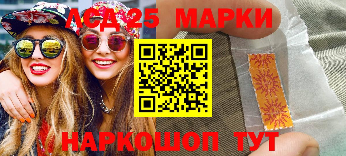 Марки N-bome 1,8мг  Марки N-bome 1,8мг  Новоуральск  Вход с VPN 