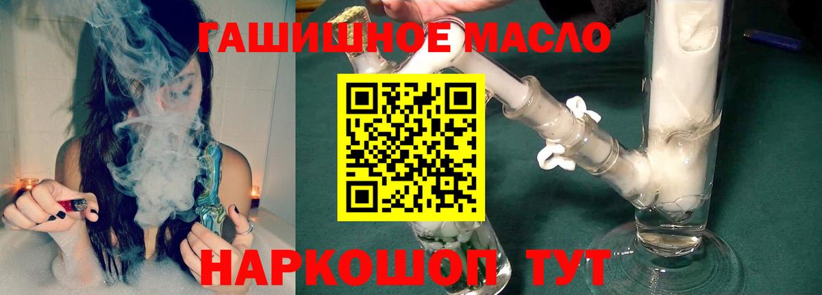 Дистиллят ТГК Wax Новоуральск