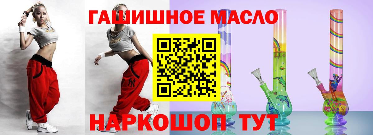 Новоуральск  Дистиллят ТГК вейп с тгк  продажа наркотиков  Вход с VPN  ТГК Wax 